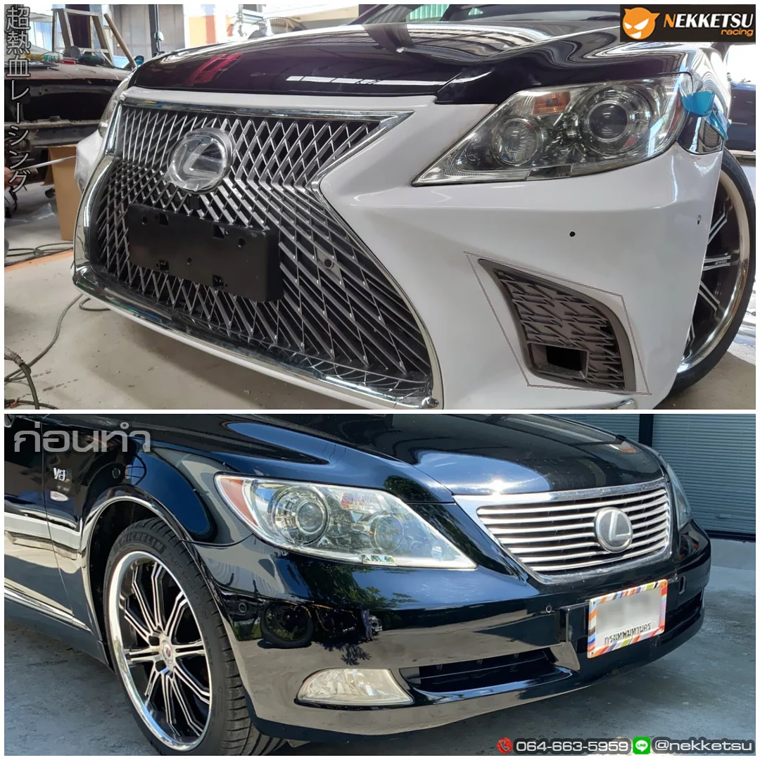 รูปชุดแต่ง ชุดแต่ง Lexus LS LS 06 12 Up to 2020 ภาพที่ 3