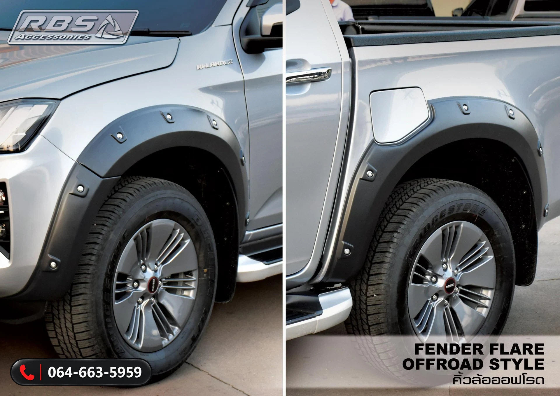 ชุดแต่ง ISUZU D-MAX 2020 RBS ภาพ 7
