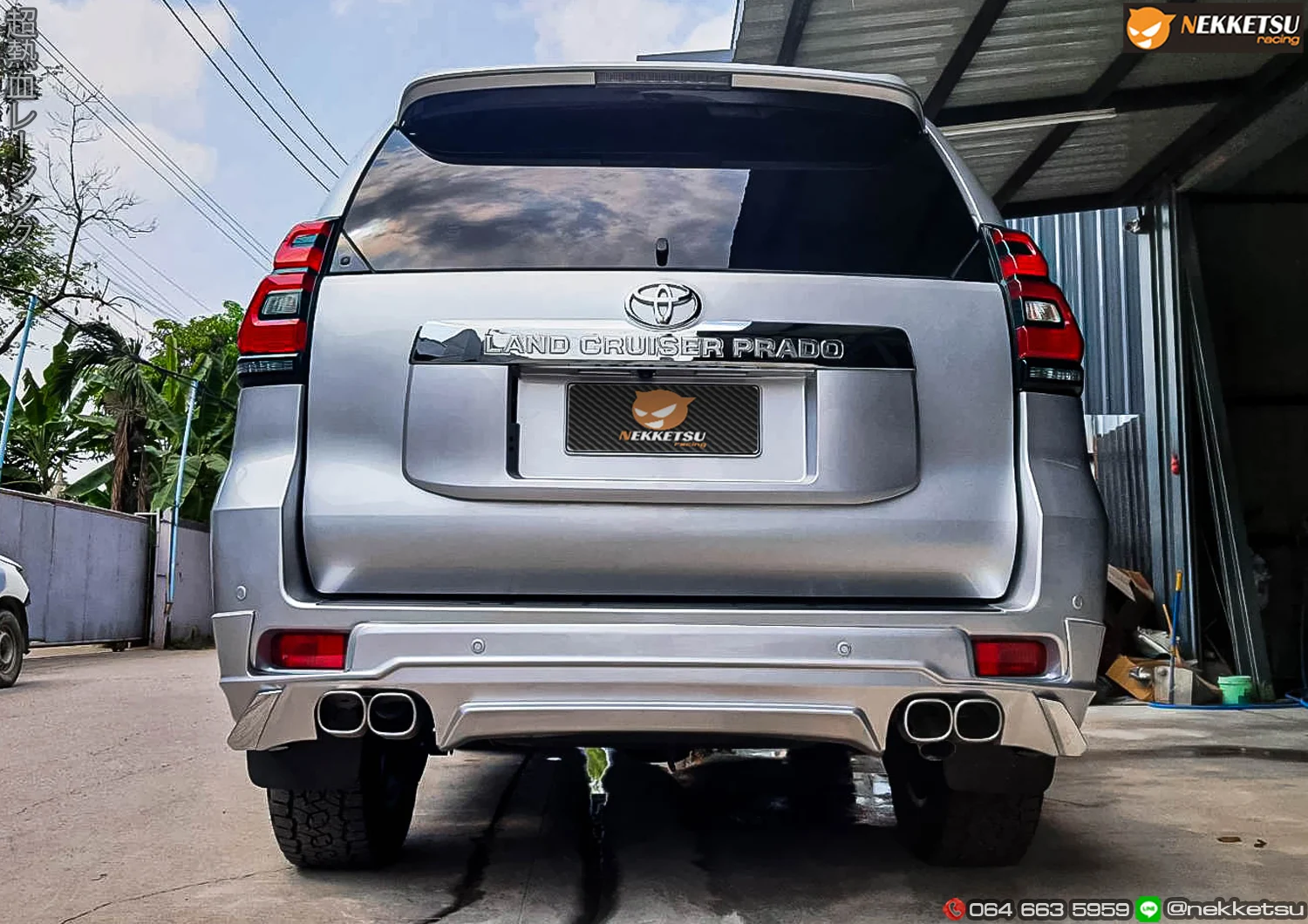 รูปชุดแต่ง ชุดแต่ง TOYOTA PRADO 2014 2017 เปลี่ยนเป็น 2018 Modellista 2018 ภาพที่ 1
