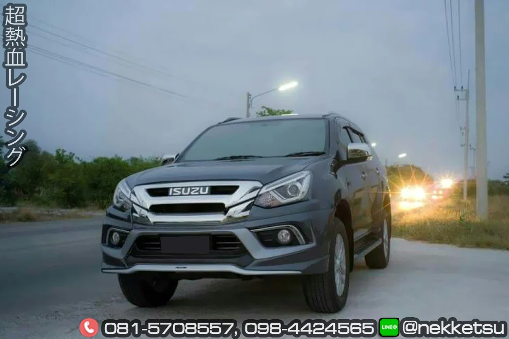 รูปชุดแต่ง ชุดแต่ง Isuzu Mu X 2015 2019 AMT 2017 V2 ภาพที่ 2