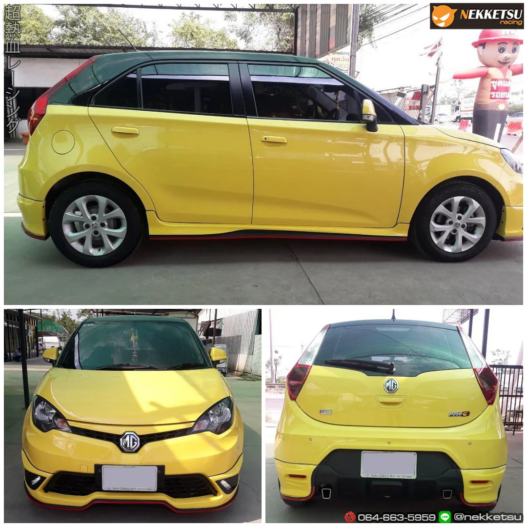 รูปชุดแต่ง ชุดแต่ง MG MG3 2015 2018 ภาพที่ 2