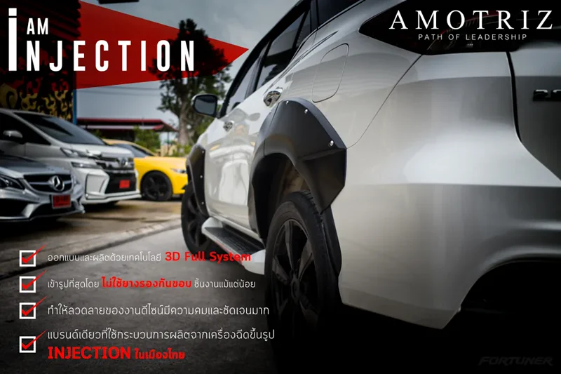 ชุดแต่ง Fortuner โป่งล้อ Super Car - TOYOTA ชุดแต่ง Fortuner โป่งล้อ Super Car ชุดแต่งรถ ภาพ 2