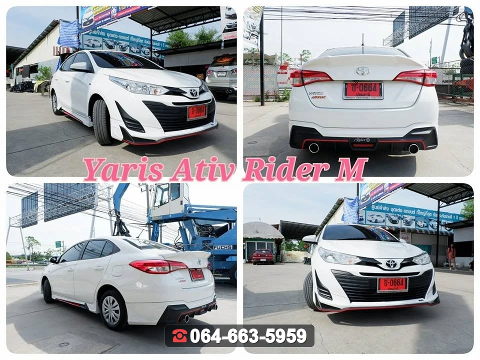 ชุดแต่ง TOYOTA YARIS ATIV Ativ 2017 Rider M RiderM ภาพ 2