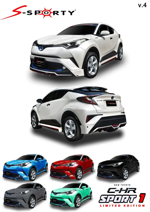 ชุดแต่ง C-HR 2016 – SPORT 1 ภาพสินค้า 4