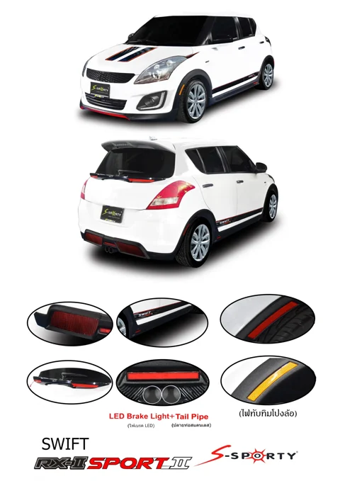 ชุดแต่ง Suzuki Swift 2014 SPORT II – RX II ภาพสินค้า 1