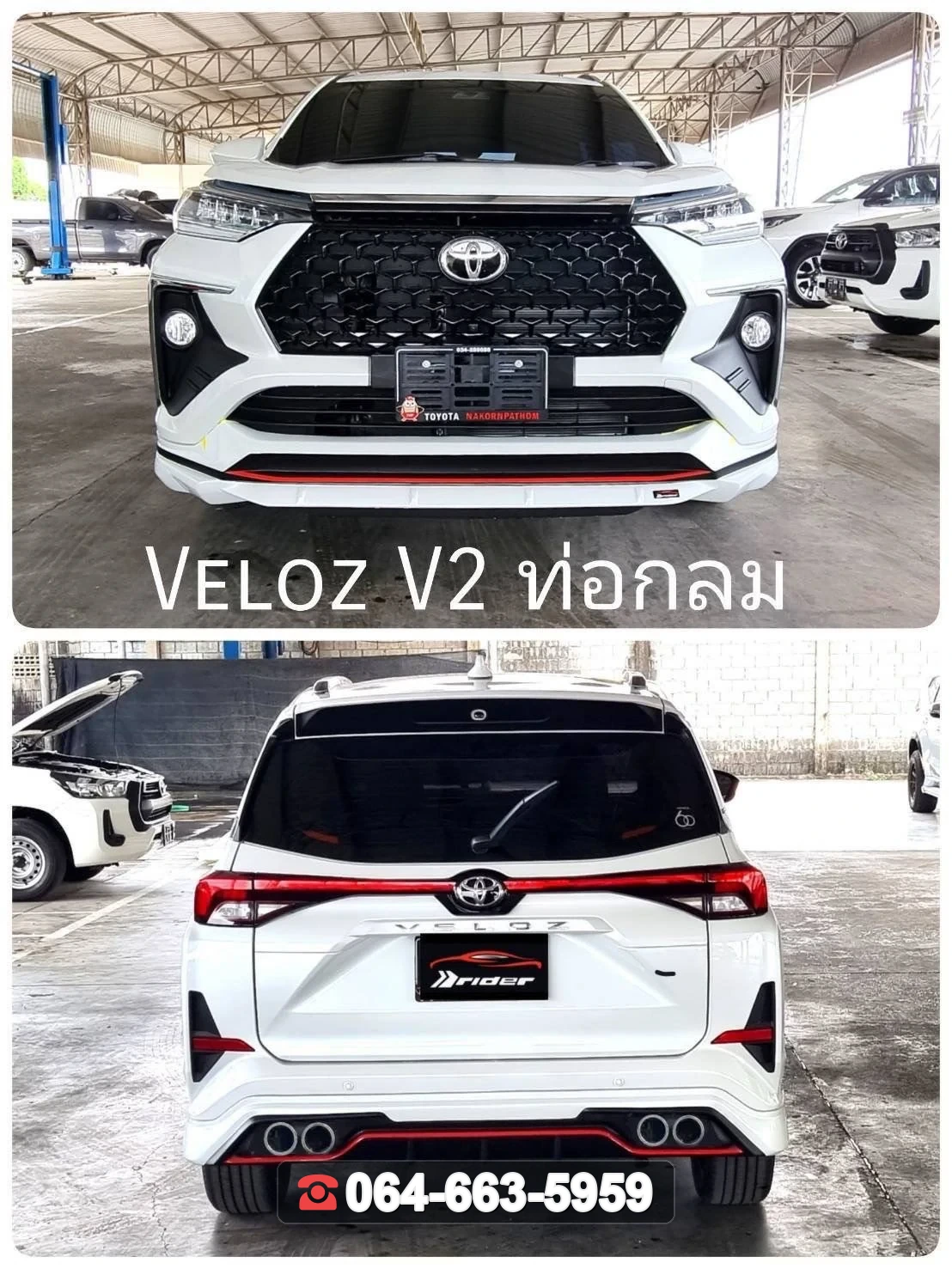 ชุดแต่ง TOYOTA Veloz V.2 ท่อกลม RiderM ภาพ 2