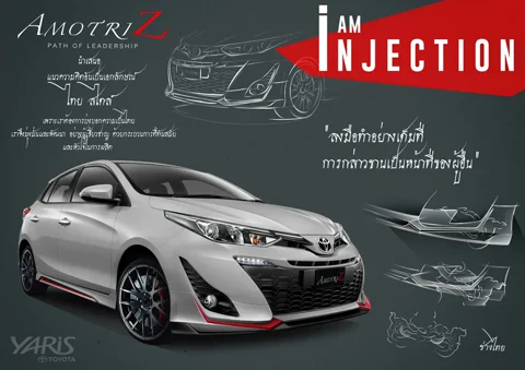 ชุดแต่ง YARIS ATIV 4ประตู และ 5ประตู bodykits – ภาพที่ 37