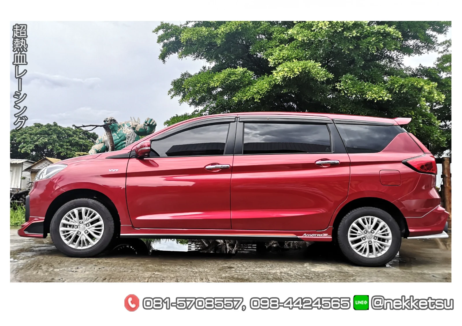 รูปชุดแต่ง ชุดแต่ง Suzuki Ertiga 2019 AMT V.1 ภาพที่ 10