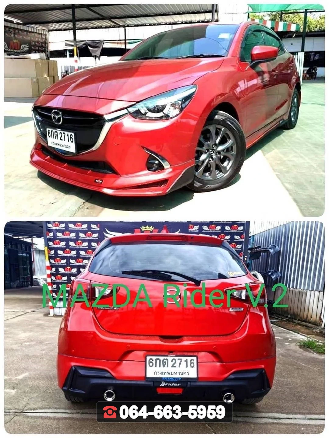 ชุดแต่ง Mazda 2 5D / 2016-2018 RiderM ภาพ 2