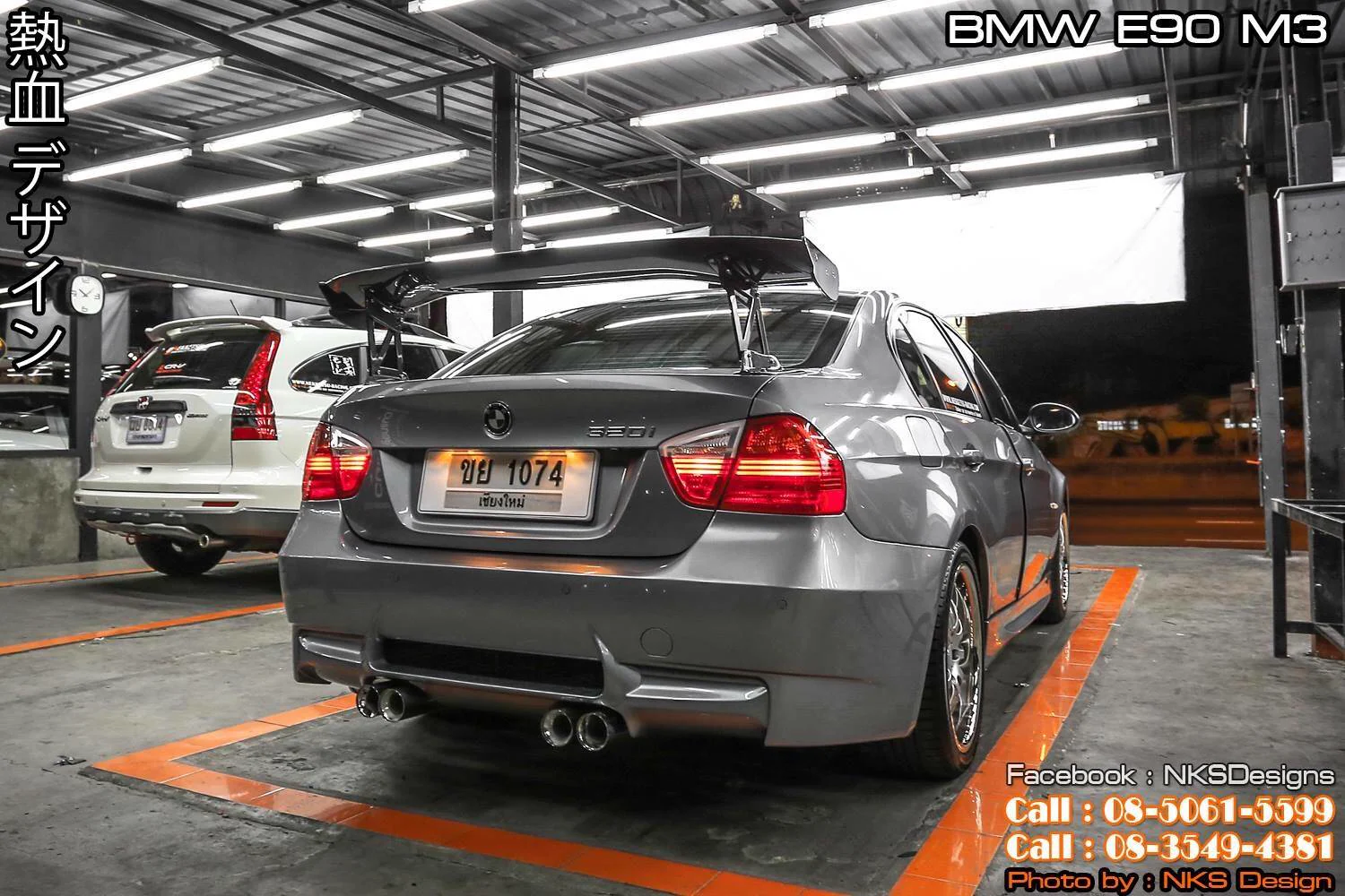 รูปชุดแต่ง ชุดแต่ง BMW Series3 E90 2005 2010 E90 Lci 1M ภาพที่ 6