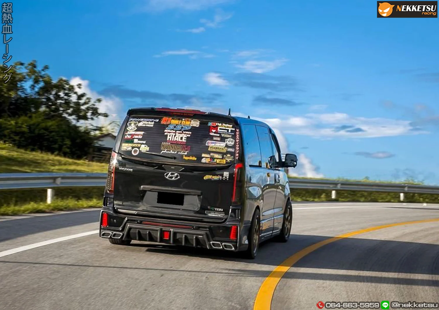 รูปชุดแต่ง ชุดแต่ง Hyundai H1 TDS Sport V.2 ภาพที่ 2