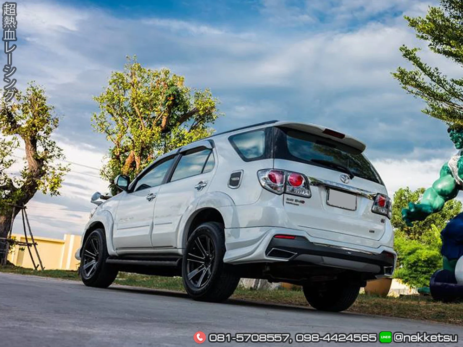 รูปชุดแต่ง ชุดแต่ง Toyota Fortuner 2012 2014 AMT ภาพที่ 6