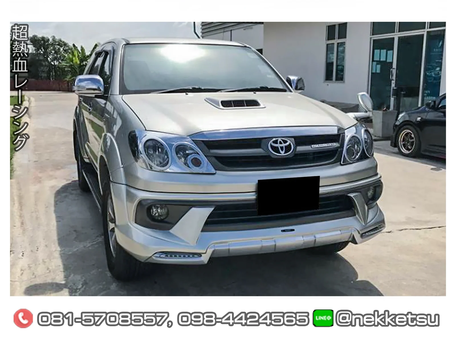 รูปชุดแต่ง ชุดแต่ง Toyota Fortuner 2004 2011 AMT ภาพที่ 8