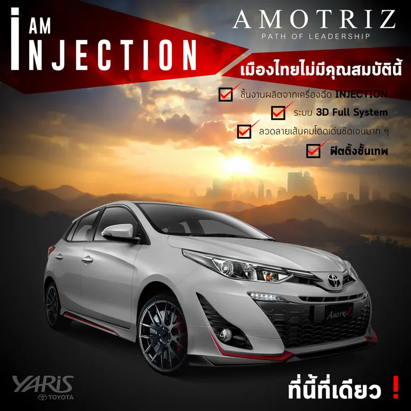 ชุดแต่ง YARIS ATIV 4ประตู และ 5ประตู bodykits - TOYOTA YARIS SEDAN ATIV BODY KITS ชุดแต่งรถ ภาพ 7