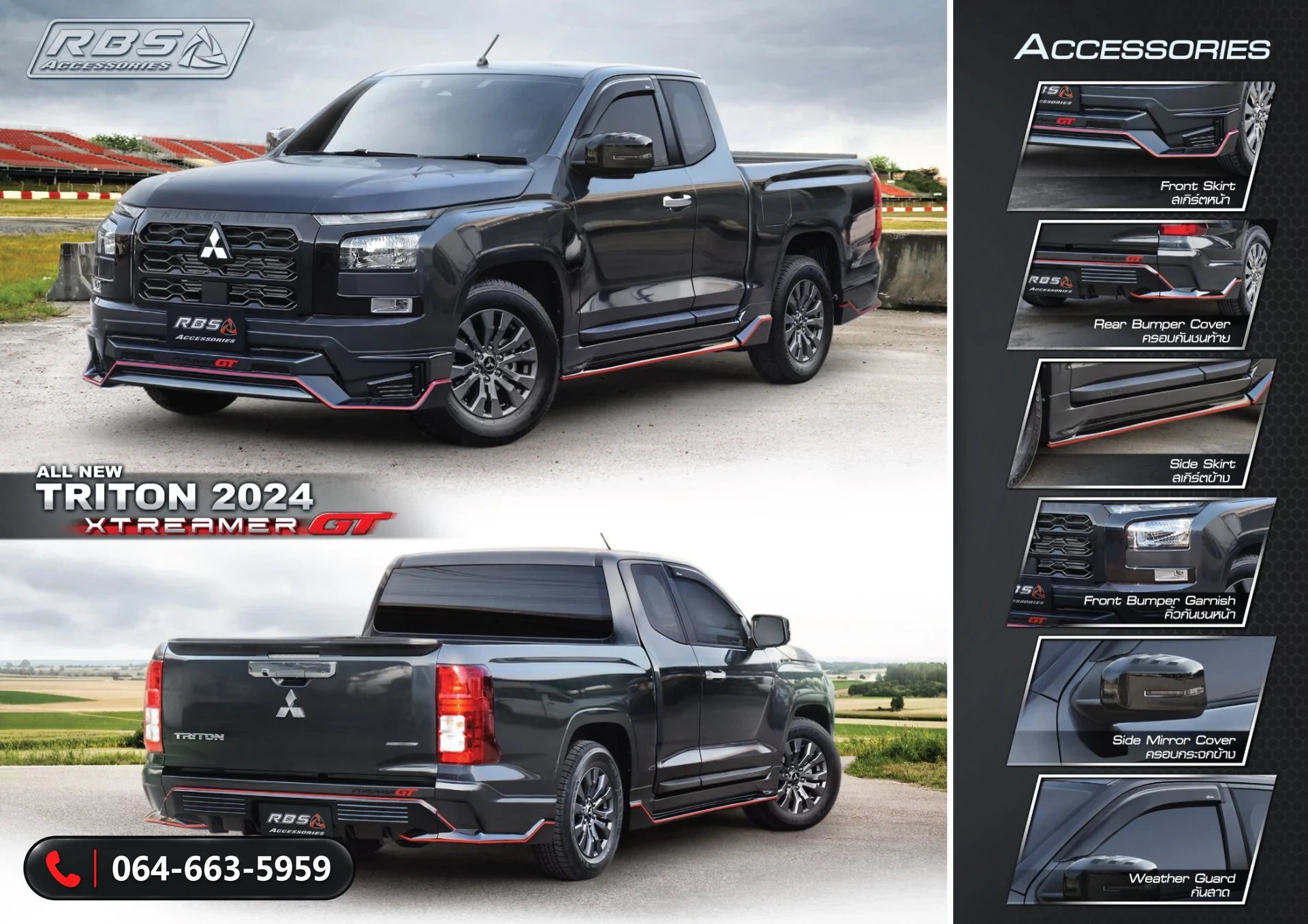 ชุดแต่ง MITSUBISHI TRITON MITSUBISHI TRITON XTREAMER GT RBS ภาพ 2