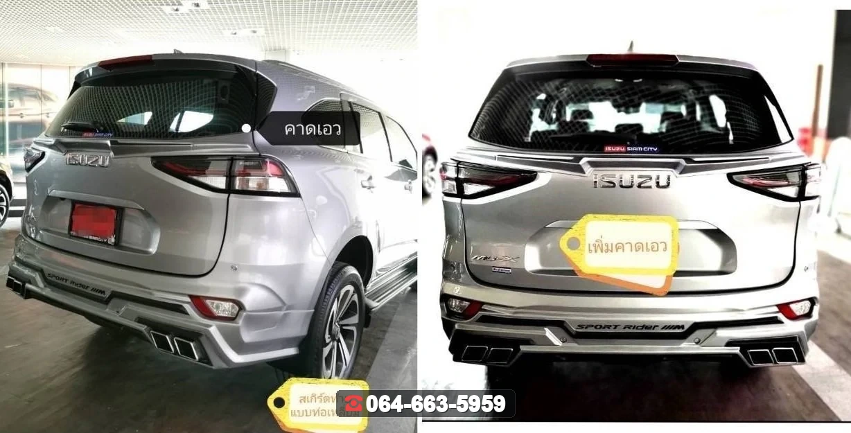 ชุดแต่ง ISUZU MU-X คาดเอว Mu-X 2021 RiderM ภาพ 3