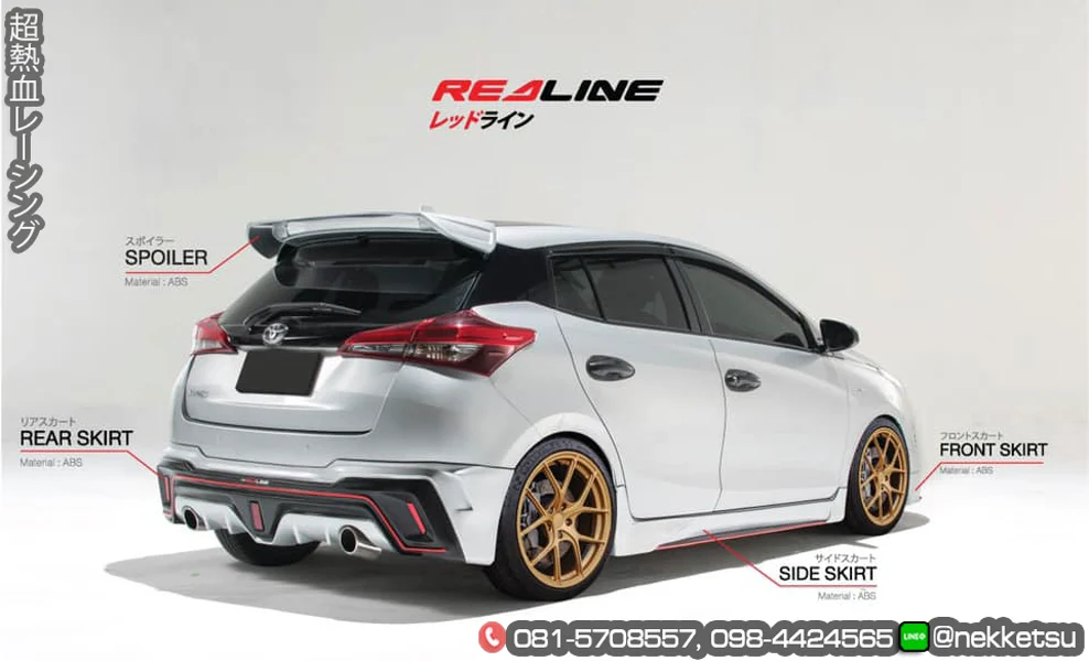 รูปชุดแต่ง ชุดแต่ง TOYOTA Yaris Ativ 17 19 RedLine 5 Door ภาพที่ 7