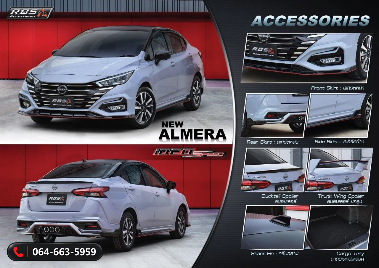 ชุดแต่ง NISSAN Almera ALMEARA 2023 IDEO SPEED RBS ภาพ 2