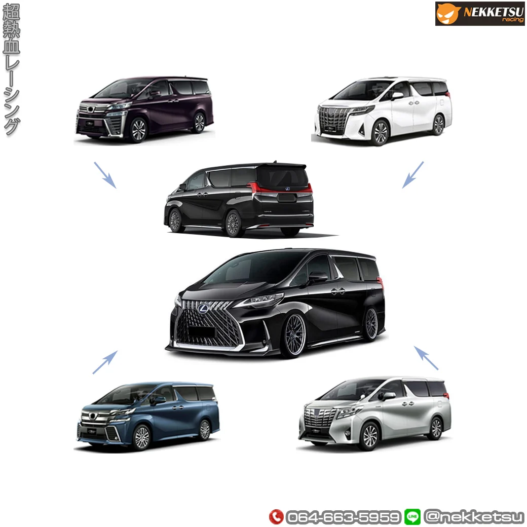 รูปชุดแต่ง ชุดแต่ง TOYOTA Alphard AH30 2018 2021 หน้า Lexus LM ภาพที่ 17