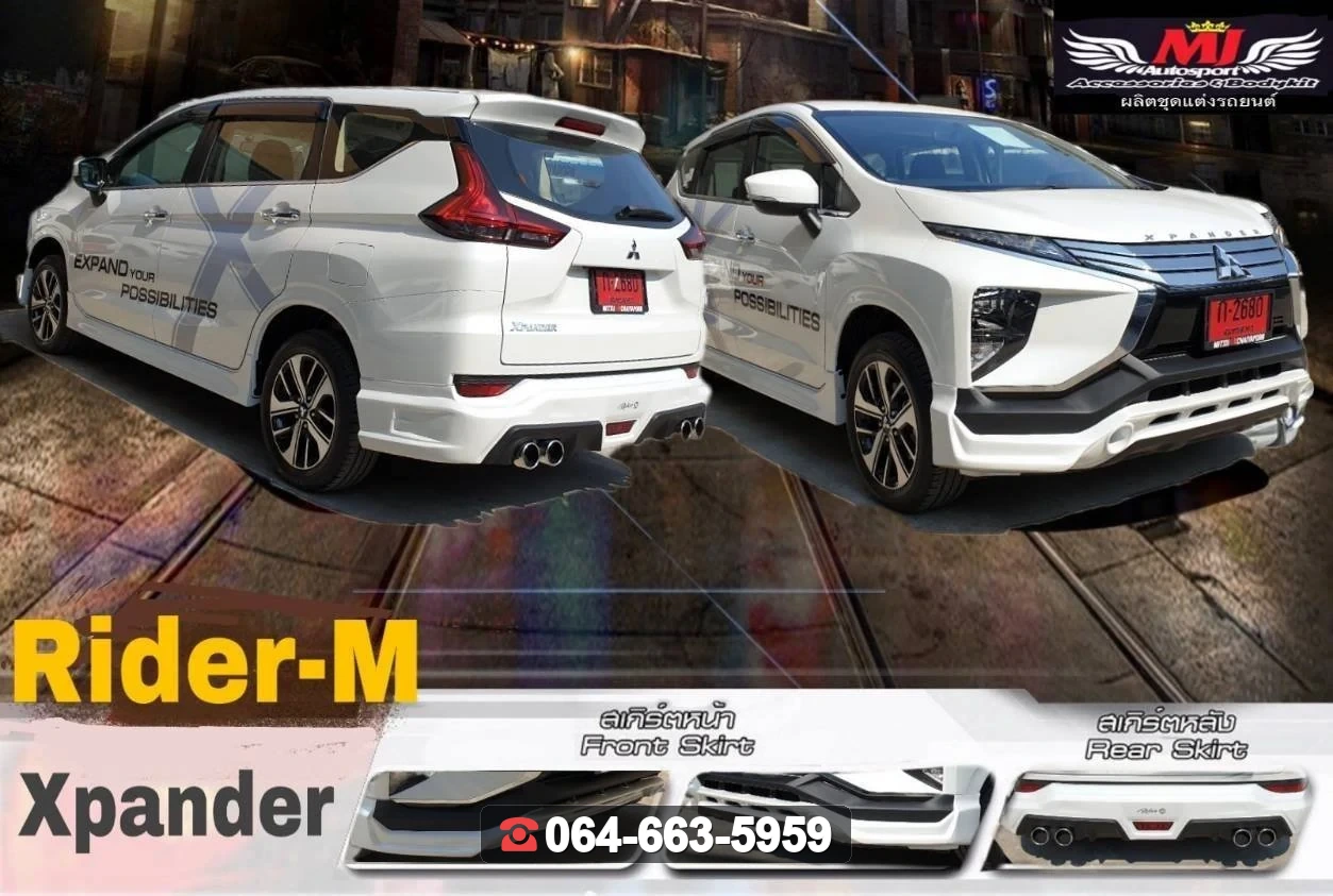 ชุดแต่ง MITSUBISHI Xpander GT 2021 V.3 RiderM ภาพ 2