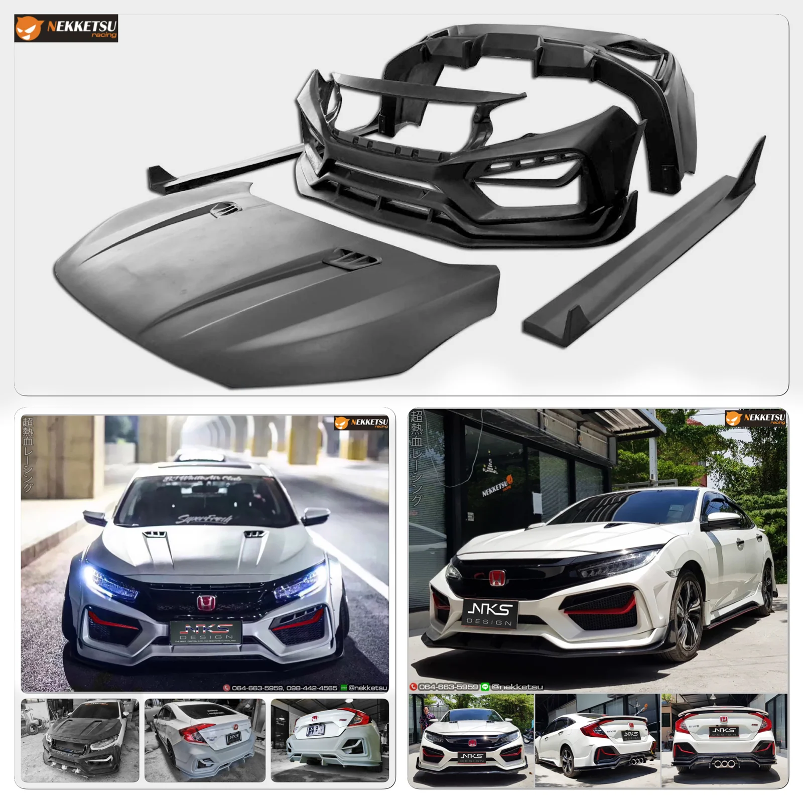 รูปชุดแต่ง ชุดแต่ง Honda Civic FC 16 21 Type MC 2022 ภาพที่ 22