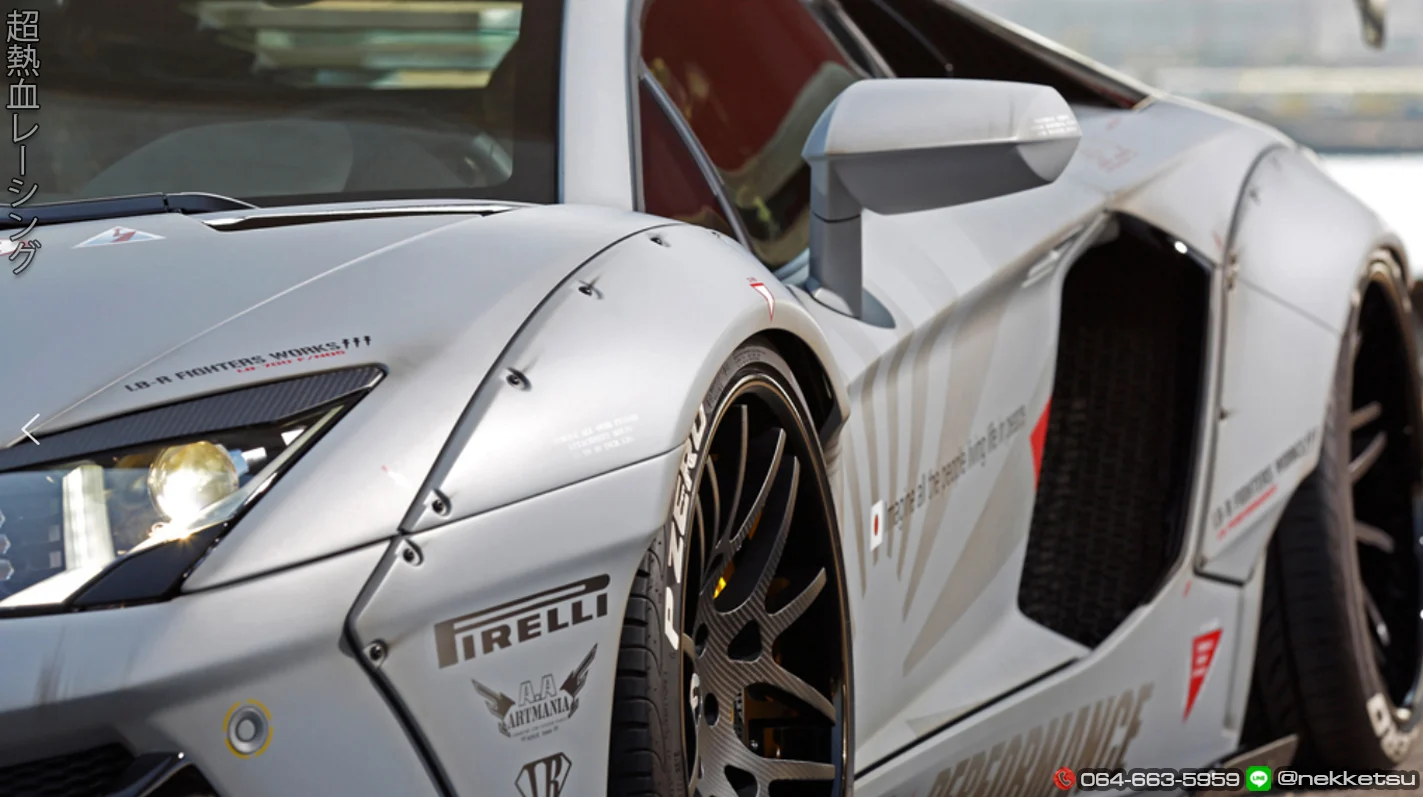 รูปชุดแต่ง ชุดแต่ง Lamborghini Aventador LB WORK ภาพที่ 1