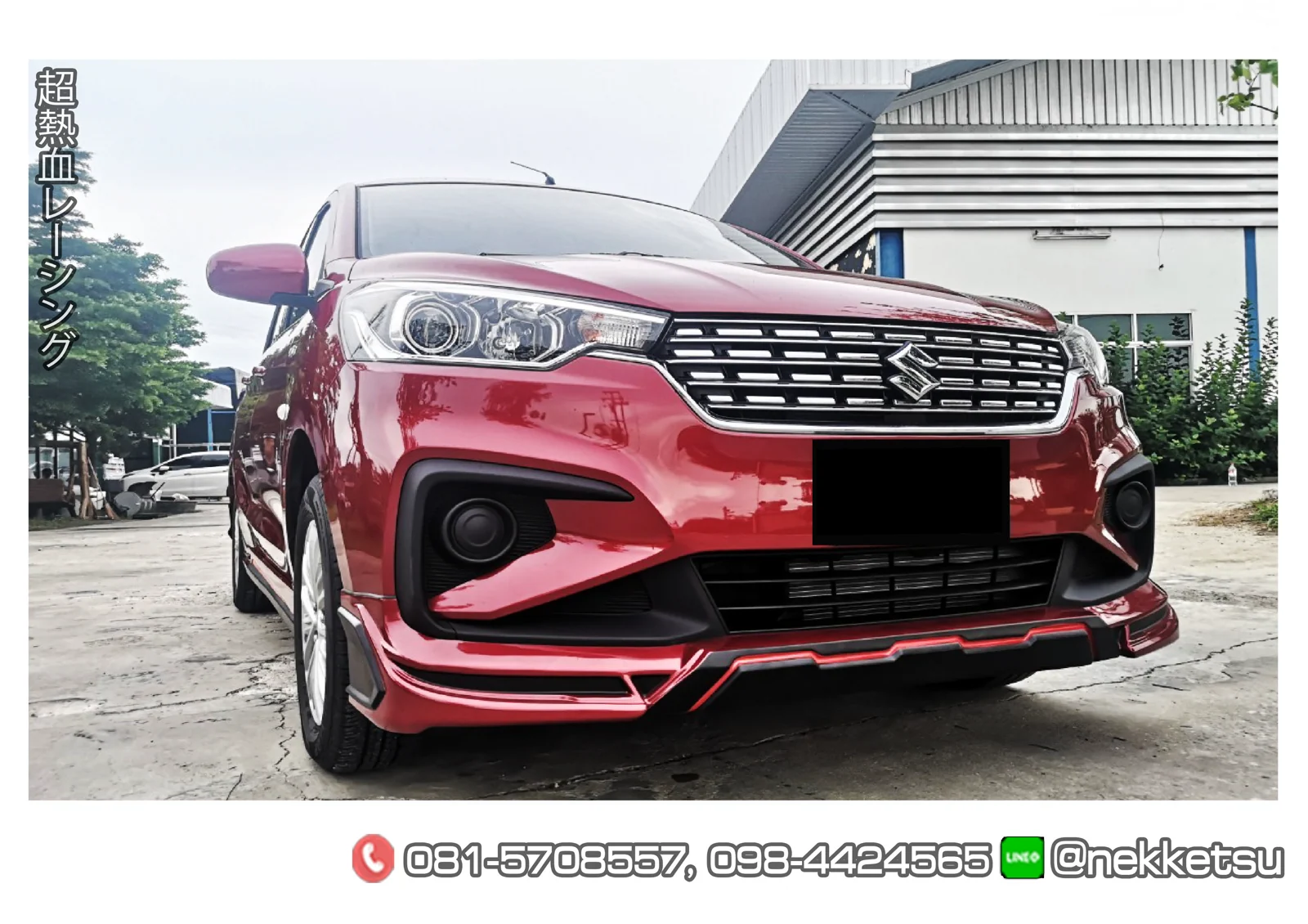 รูปชุดแต่ง ชุดแต่ง Suzuki Ertiga 2019 AMT V.1 ภาพที่ 9