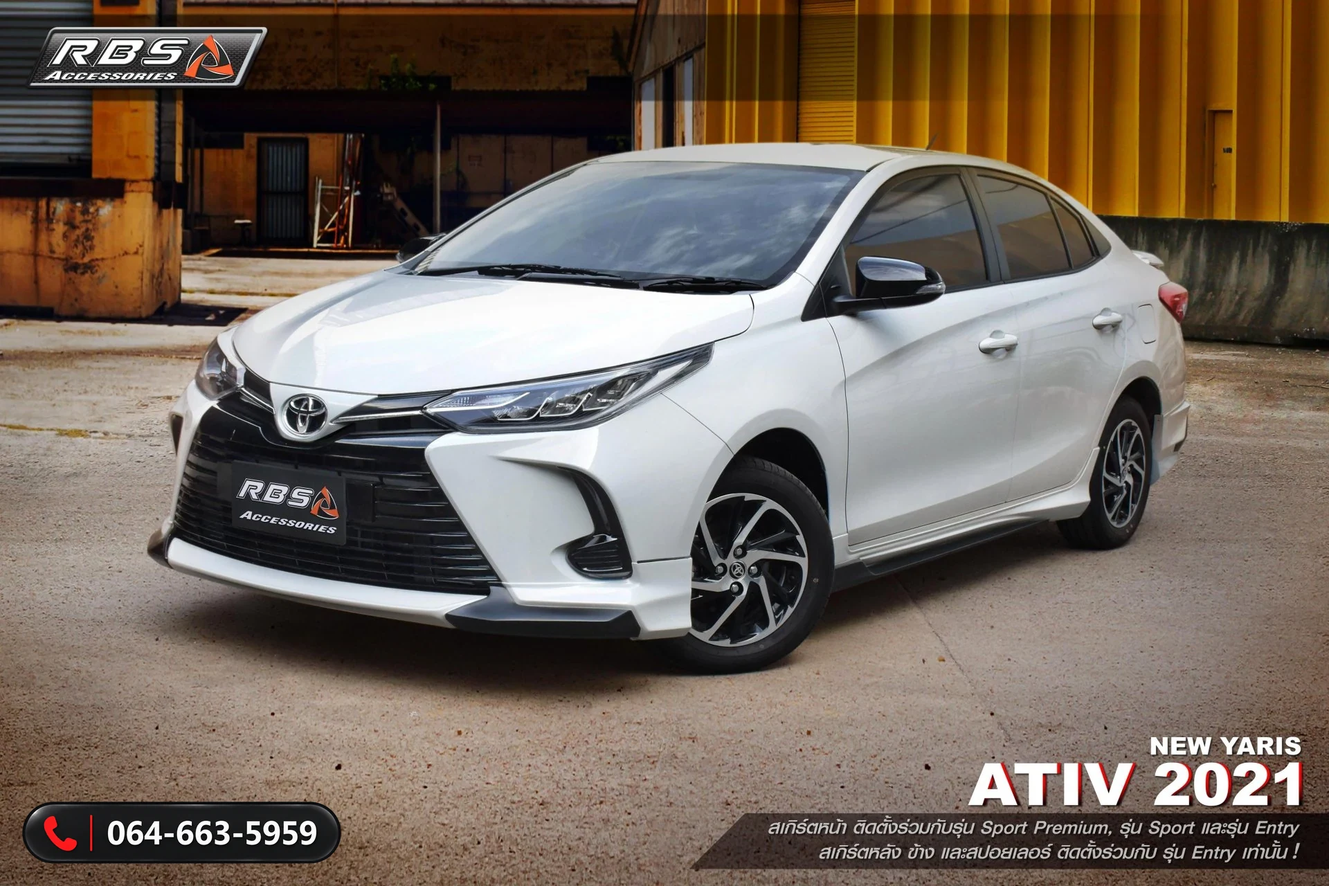 ชุดแต่ง TOYOTA YARIS ATIV 2021 IDEO RBS ภาพ 1