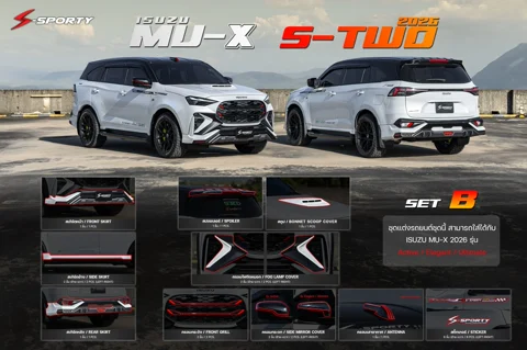 ชุดแต่ง ISUZU MU-X 2026 – S TWO ภาพสินค้า 2