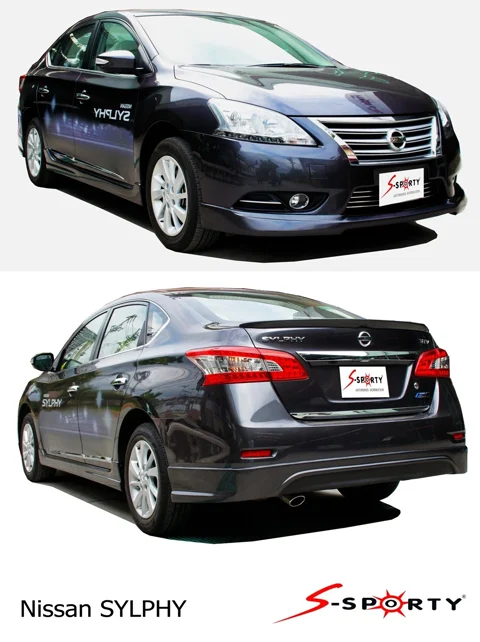 ชุดแต่ง SYLPHY ภาพสินค้า 1