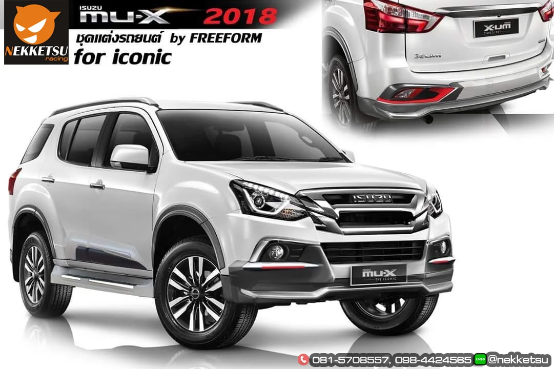 รูปชุดแต่ง ชุดแต่ง Isuzu Mu X 2015 2019 FreeForm ภาพที่ 4