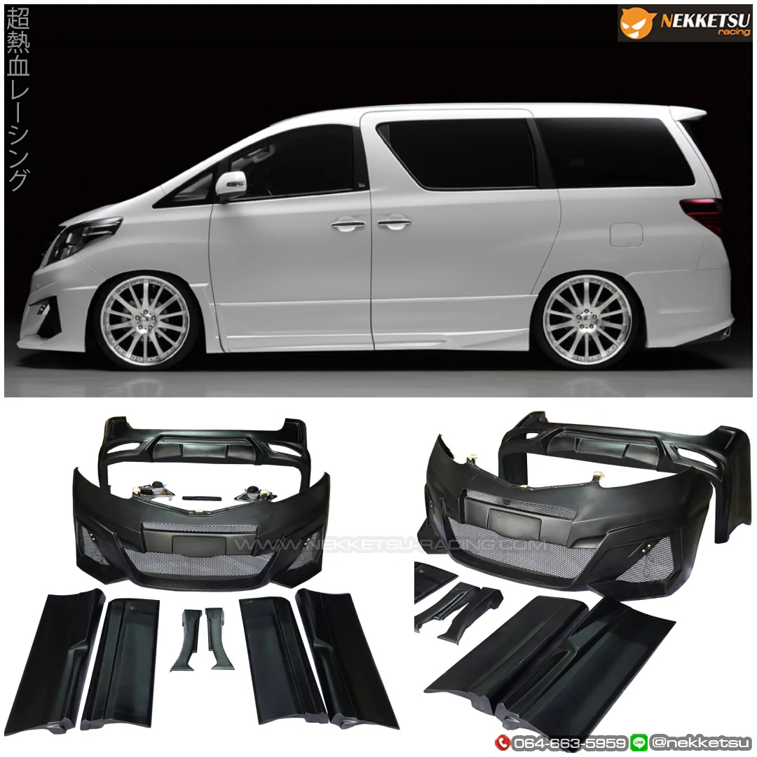รูปชุดแต่ง ชุดแต่ง Toyota Alphard AH20 2009 2014 WALD ภาพที่ 3