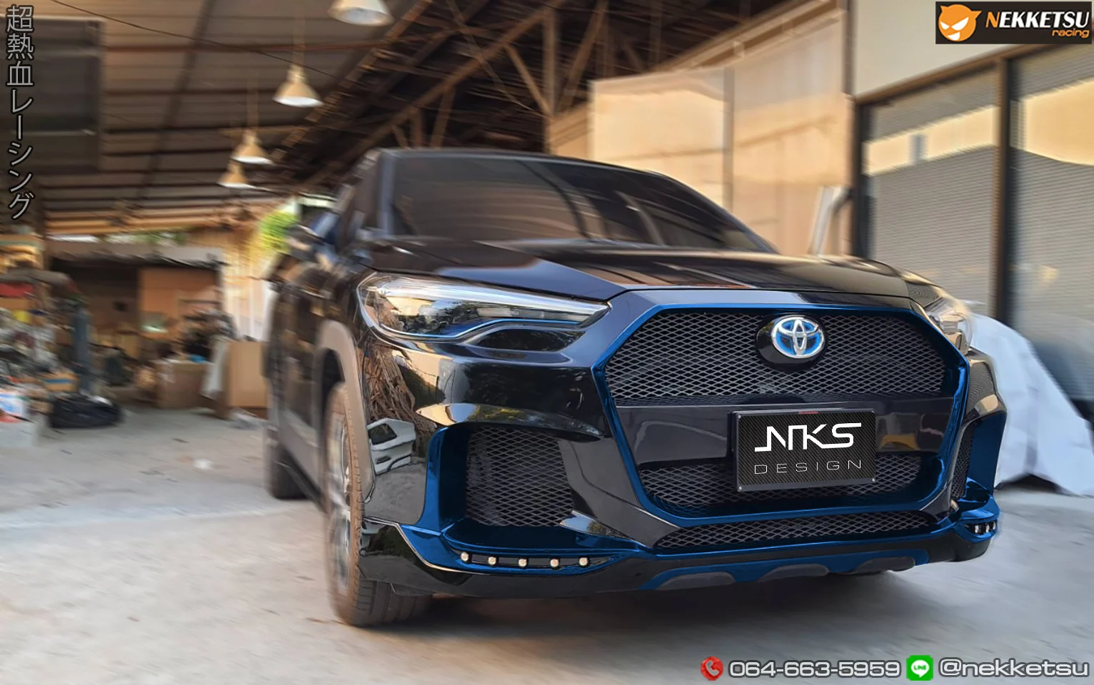 รูปชุดแต่ง ชุดแต่ง Toyota Corolla Cross NKS ภาพที่ 5
