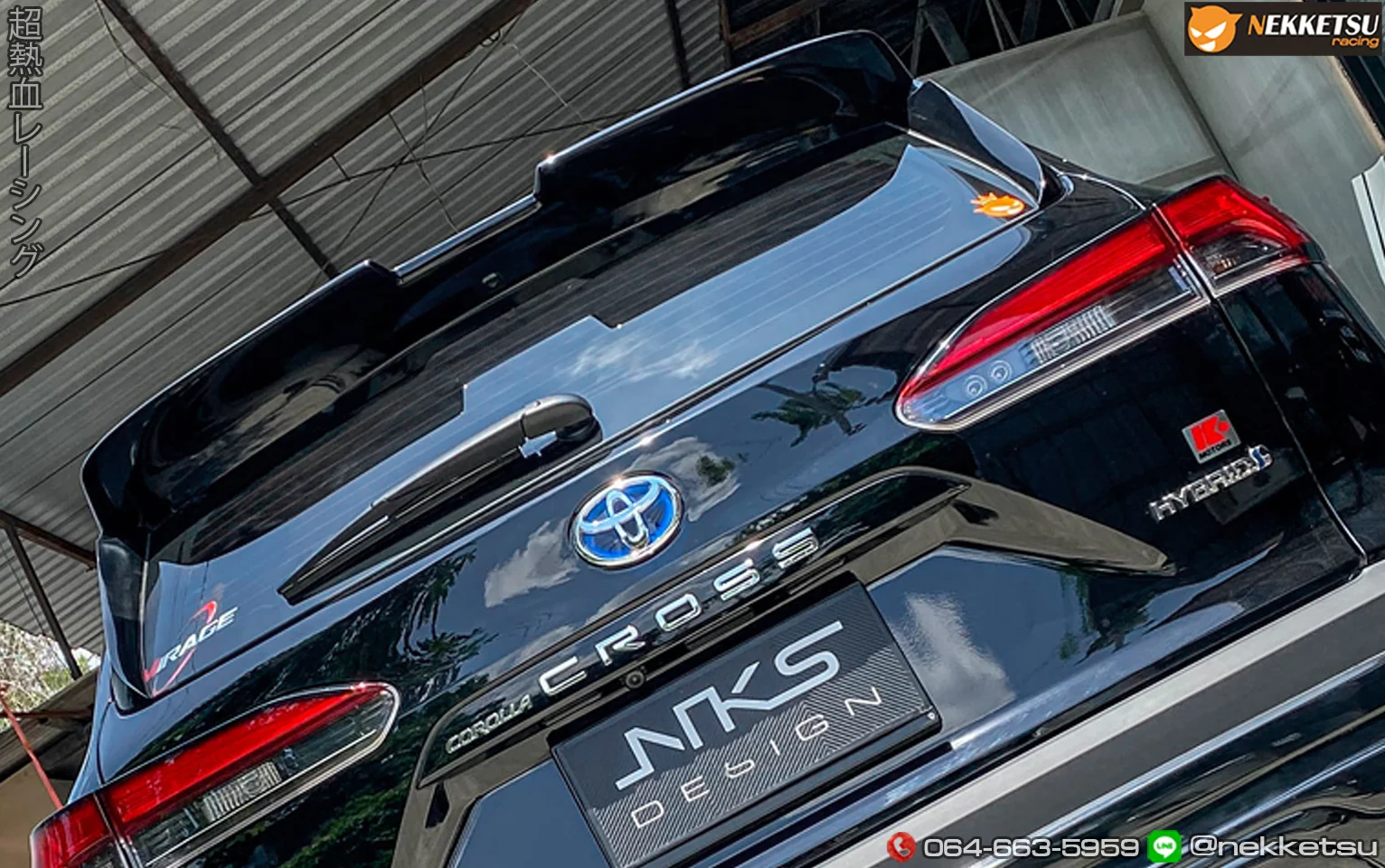 รูปชุดแต่ง ชุดแต่ง Toyota Corolla Cross NKS ภาพที่ 20