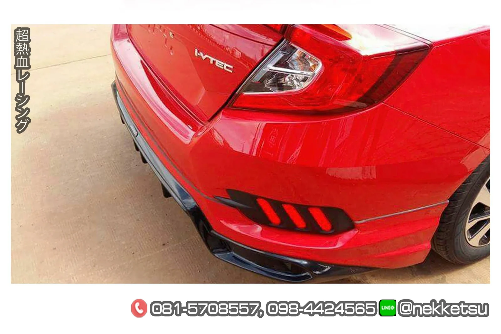 รูปชุดแต่ง ชุดแต่ง Honda Civic FC 16 21 AMT ภาพที่ 5