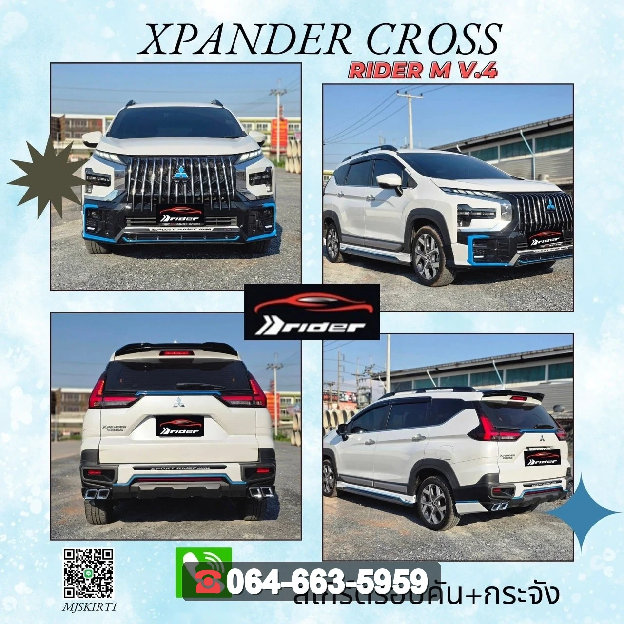 ชุดแต่ง MITSUBISHI Xpander Cross 2023 V.4 RiderM ภาพ 3