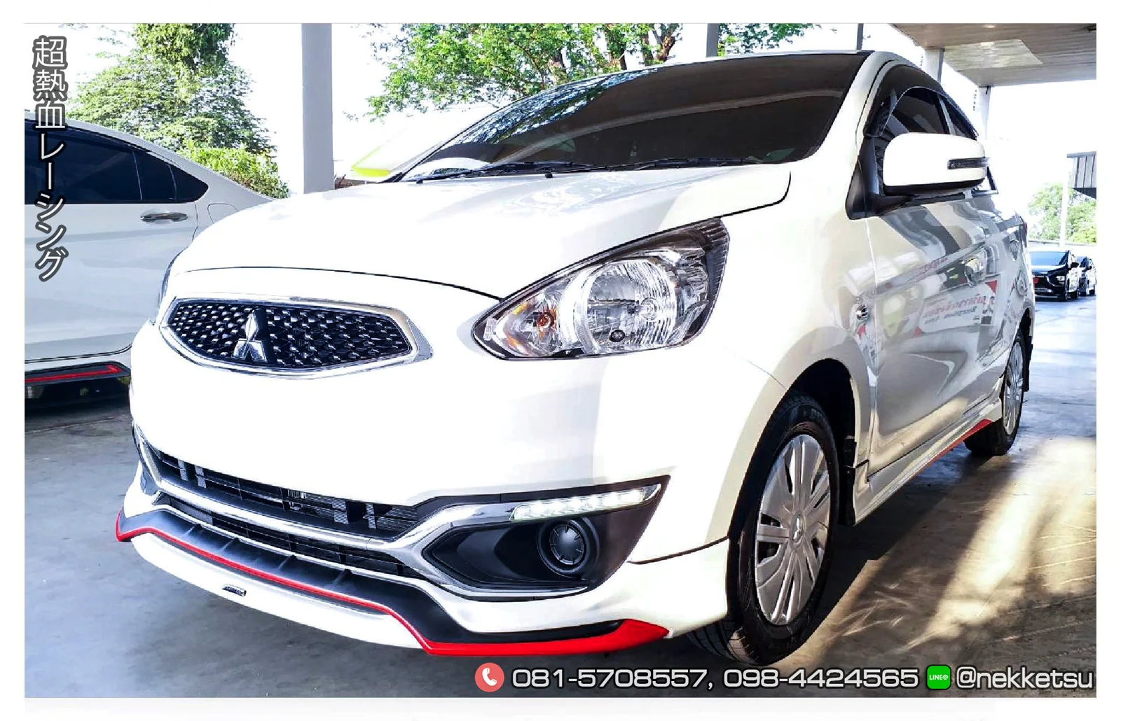 รูปชุดแต่ง ชุดแต่ง Mitsubishi Mirage AMT 2017 ภาพที่ 5