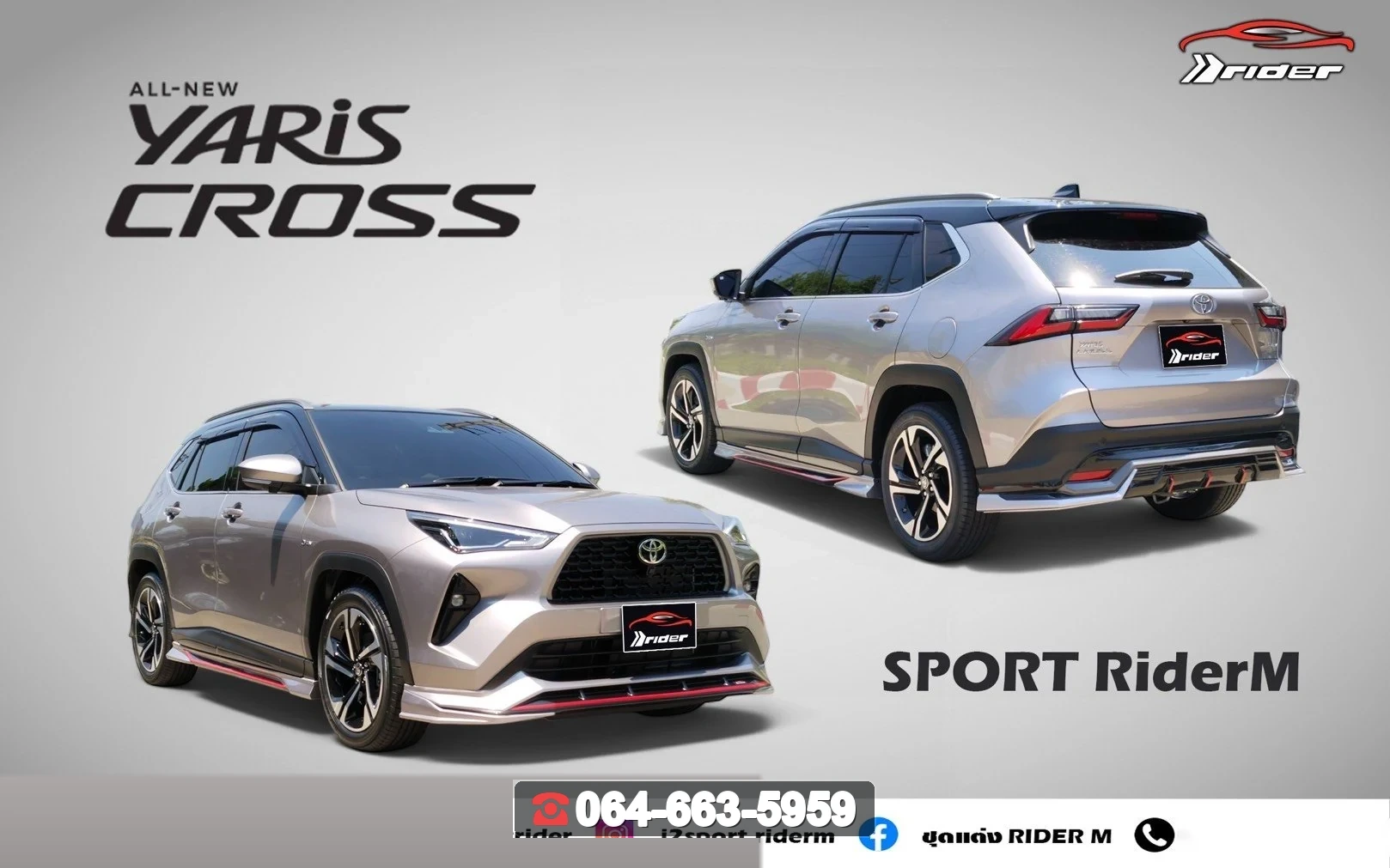 ชุดแต่ง TOYOTA Yaris Cross 2024 RiderM ภาพ 2