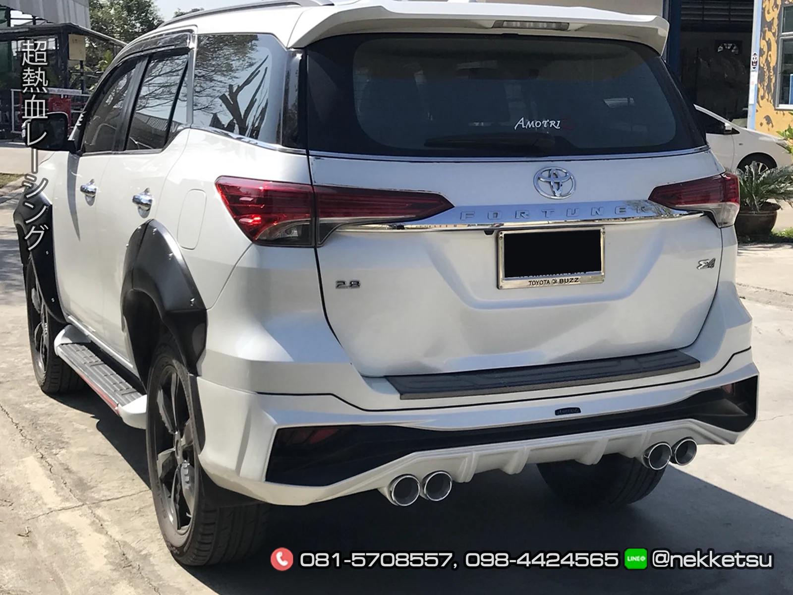 รูปชุดแต่ง ชุดแต่ง Toyota Fortuner 2015 2019 AMT G4 ภาพที่ 5