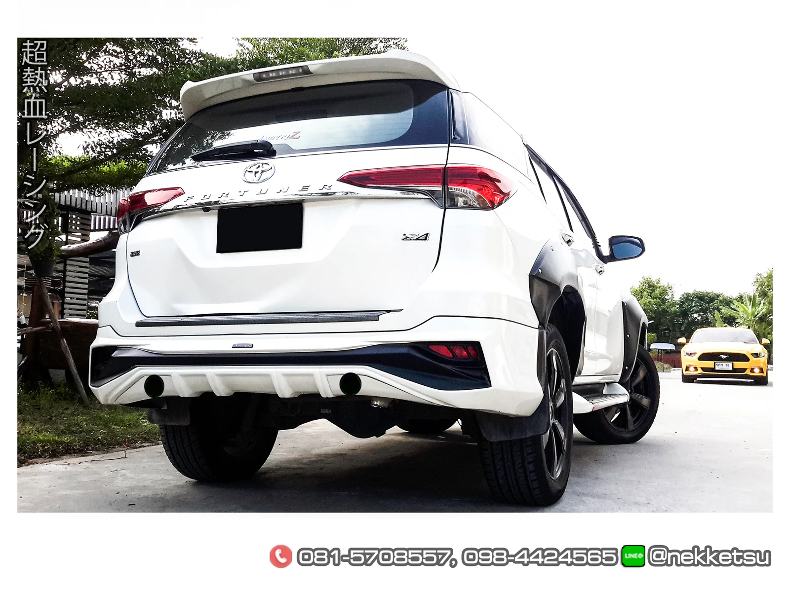 ชุดแต่ง Toyota Fortuner 2015 2019 AMT G4