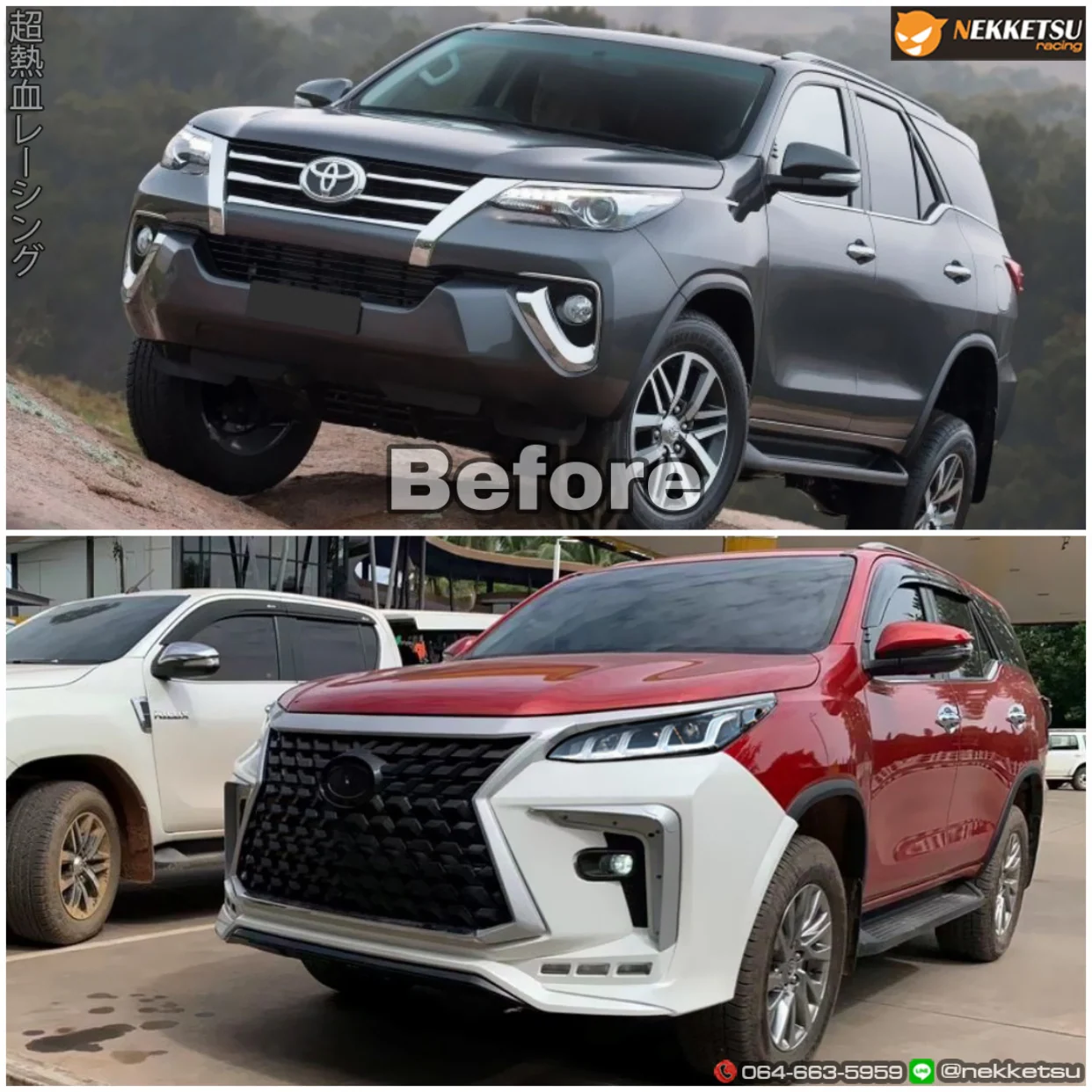 ชุดแต่ง Toyota Fortuner 2015 2019 หน้า Legender Lexus