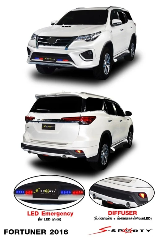 ชุดแต่ง FORTUNER 2016 ภาพสินค้า 3