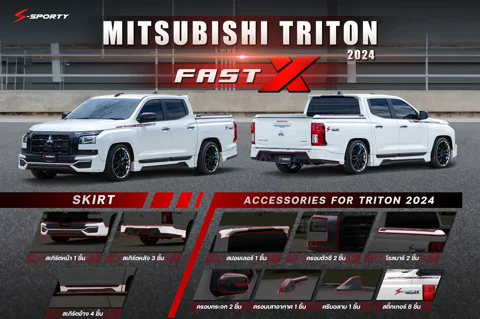 ชุดแต่ง TRITON 2024 – FAST X ภาพสินค้า 2