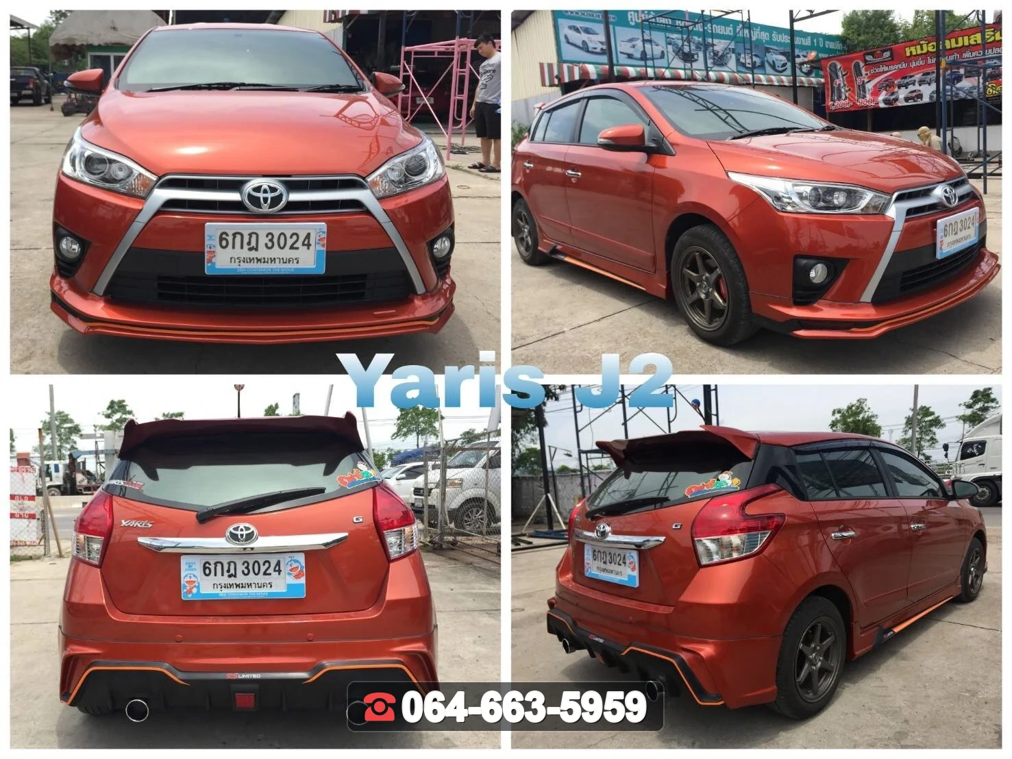 ชุดแต่ง TOYOTA Yaris 2014 J2 RiderM ภาพ 2