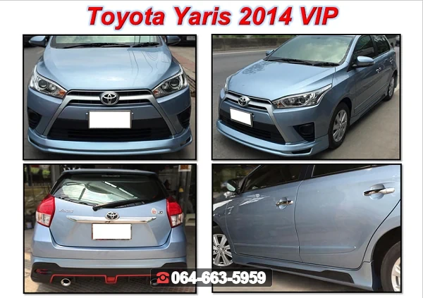 ชุดแต่ง TOYOTA Yaris 2014 VIP RiderM ภาพ 2