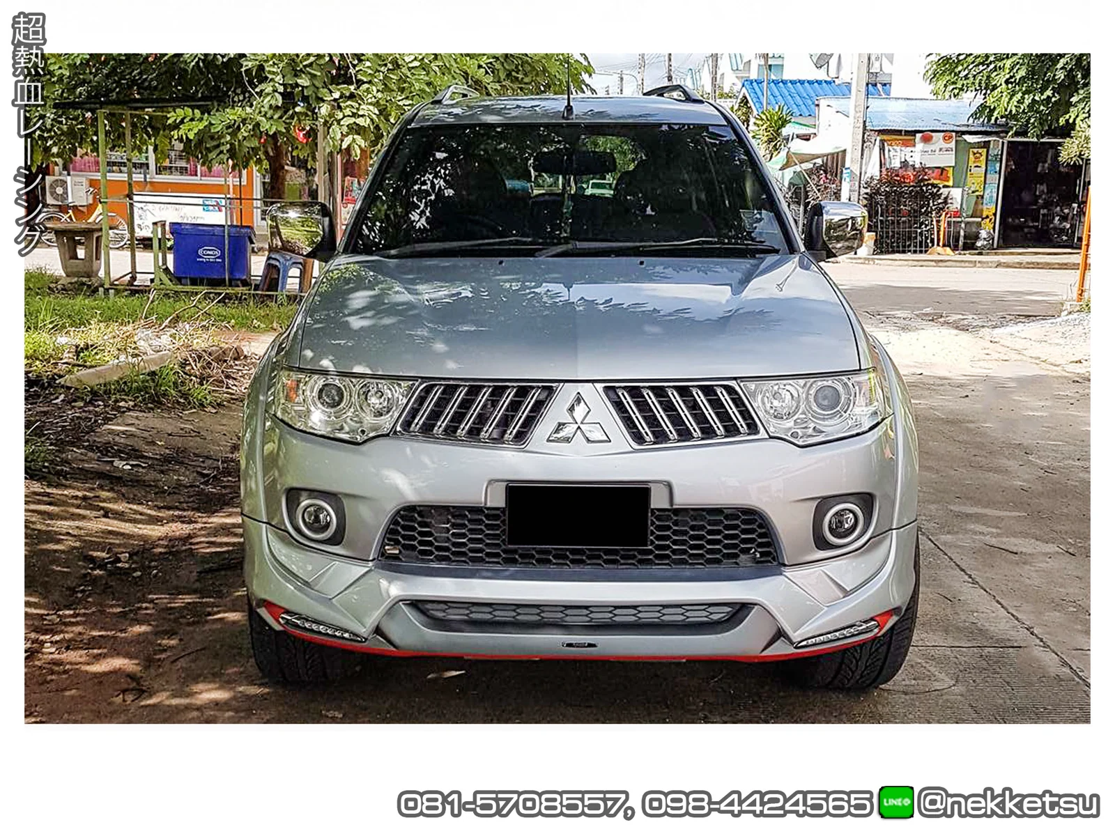 รูปชุดแต่ง ชุดแต่ง Mitsubishi Pajero Sport AMT 2008 ภาพที่ 1