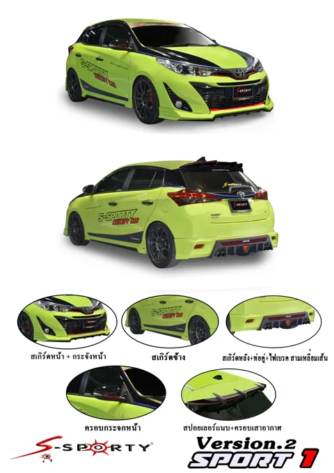 ชุดแต่ง Yaris Hatchback 2019 SPORT 1 ภาพสินค้า 1