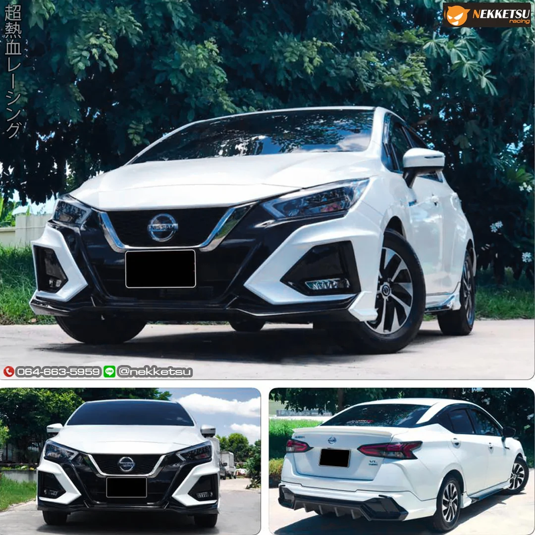 ชุดแต่ง Nissan Almera 2019 2022 AMT V2