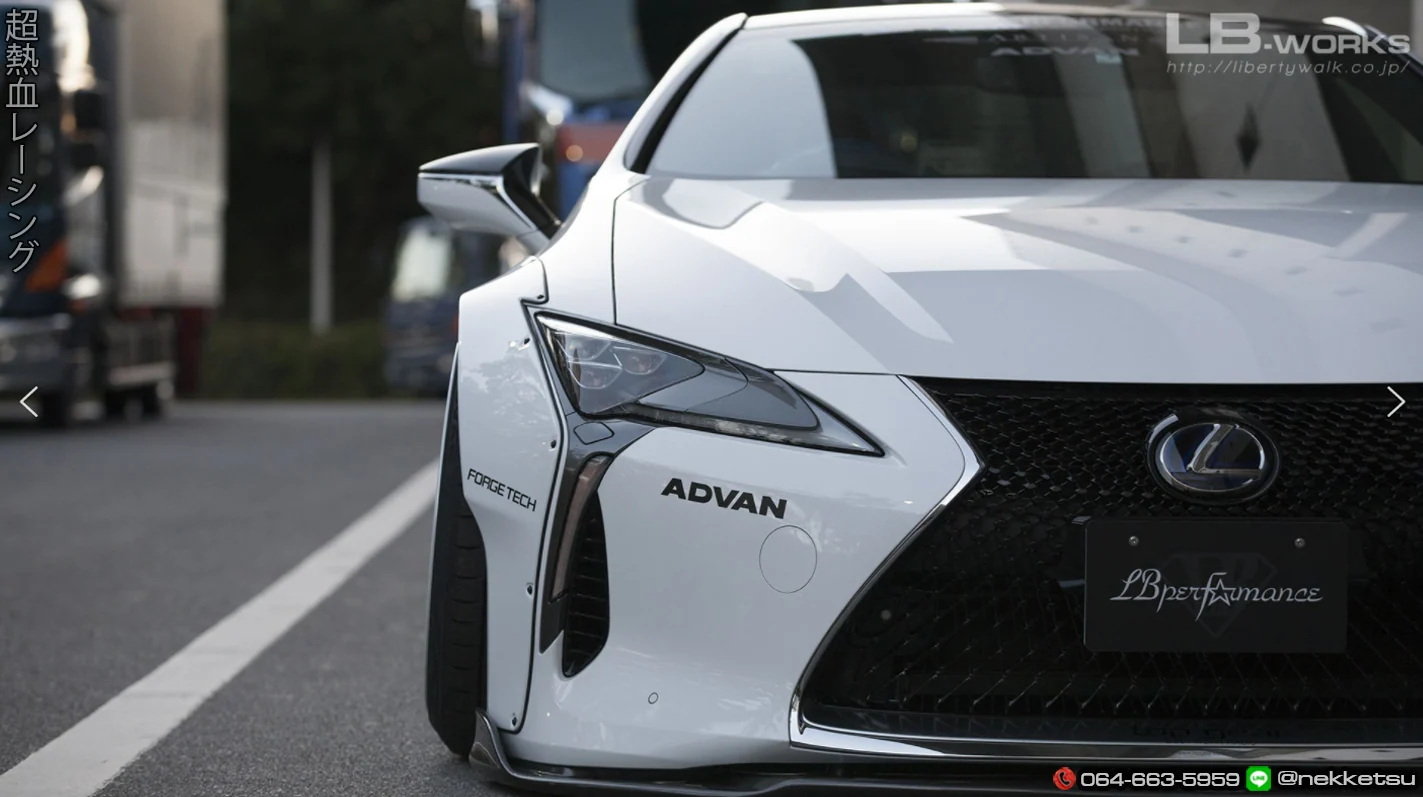 ชุดแต่ง Lexus LC500 LB WORK