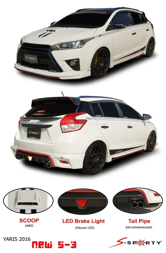 ชุดแต่ง Yaris Hatchback 2016 New S-3 ภาพสินค้า 1
